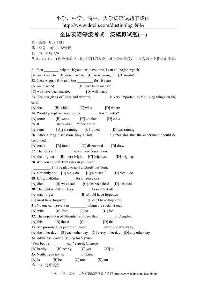 全国英语等级考试二级模拟试题一下载.doc_第1页