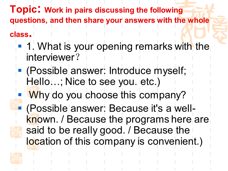 大学英语口语教程Job Interview.ppt_第3页