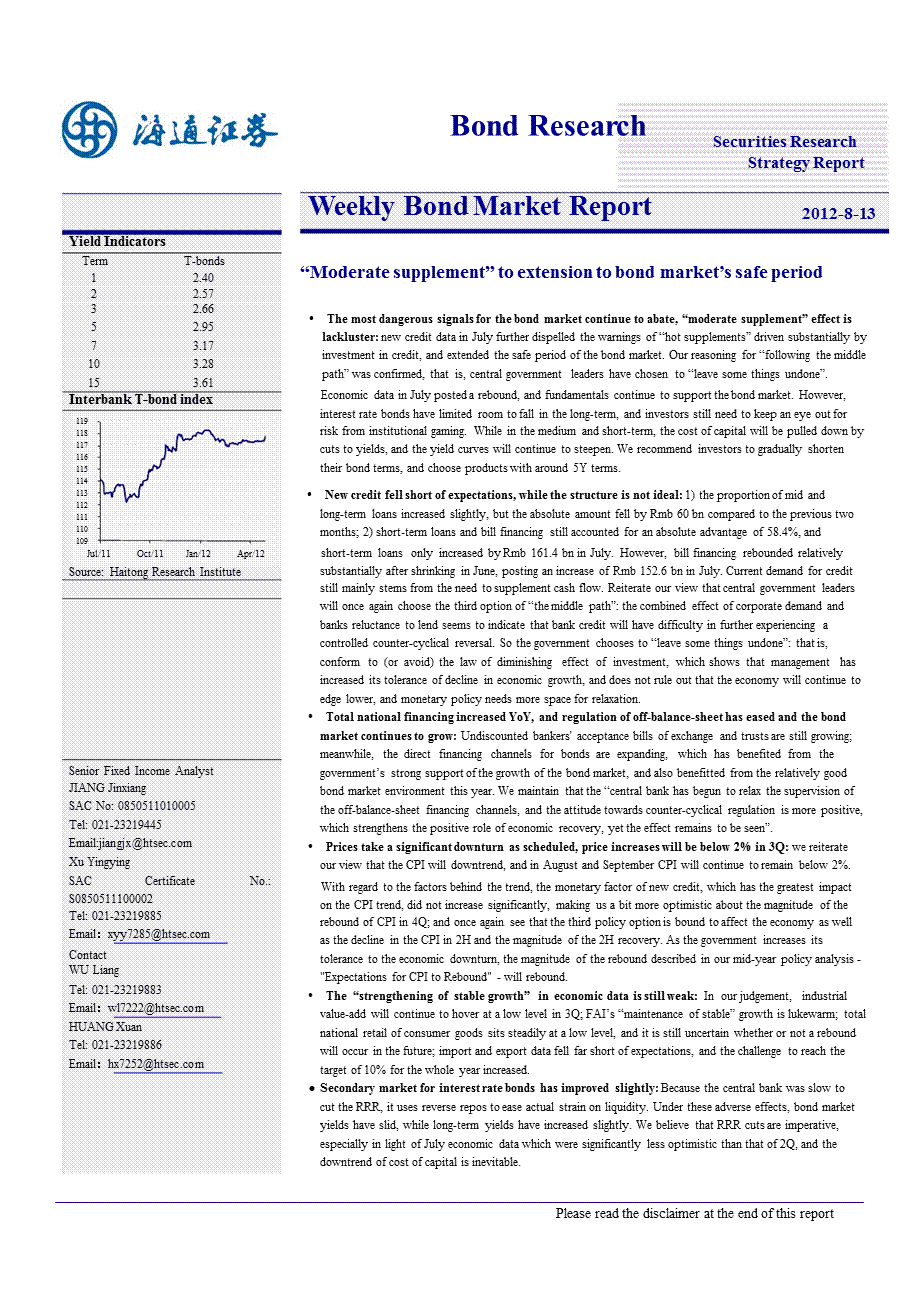 WEEKLYBONDMARKETREPORT0825.ppt_第1页