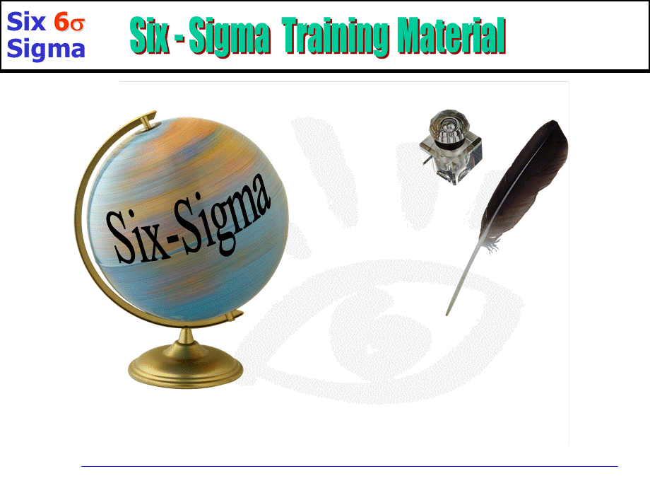 six sigma training materials 六西格玛管理培训材料.ppt_第1页