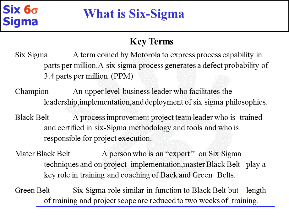 six sigma training materials 六西格玛管理培训材料.ppt_第2页