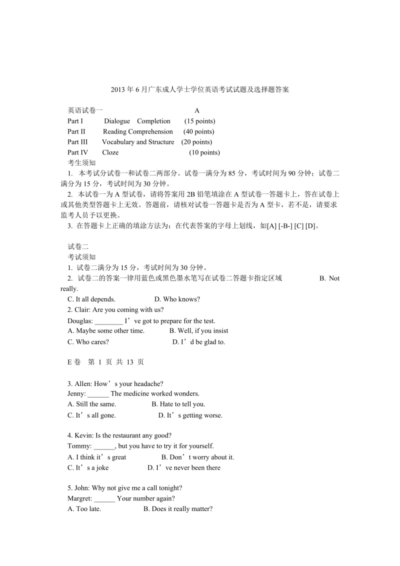 2013年6月广东成人学士学位英语考试试题及选择题答案.doc_第1页