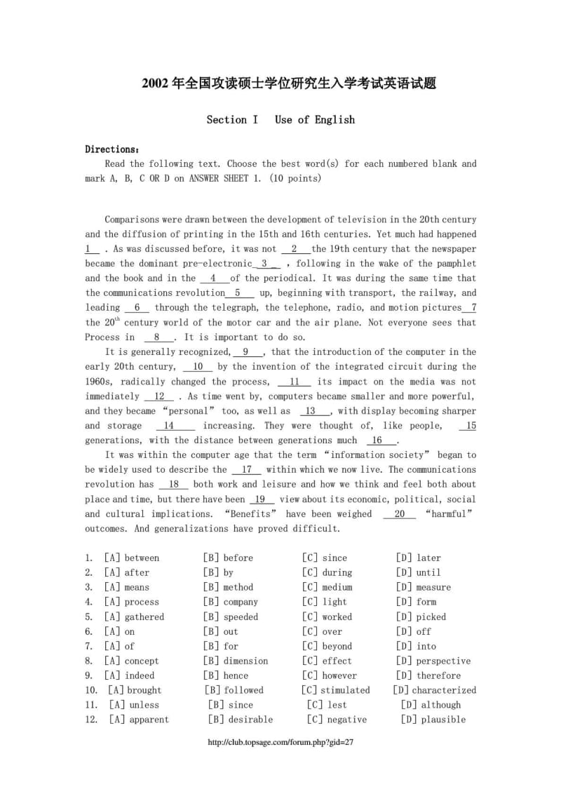 2002年考研英语真题及解析(黄皮书).doc_第1页