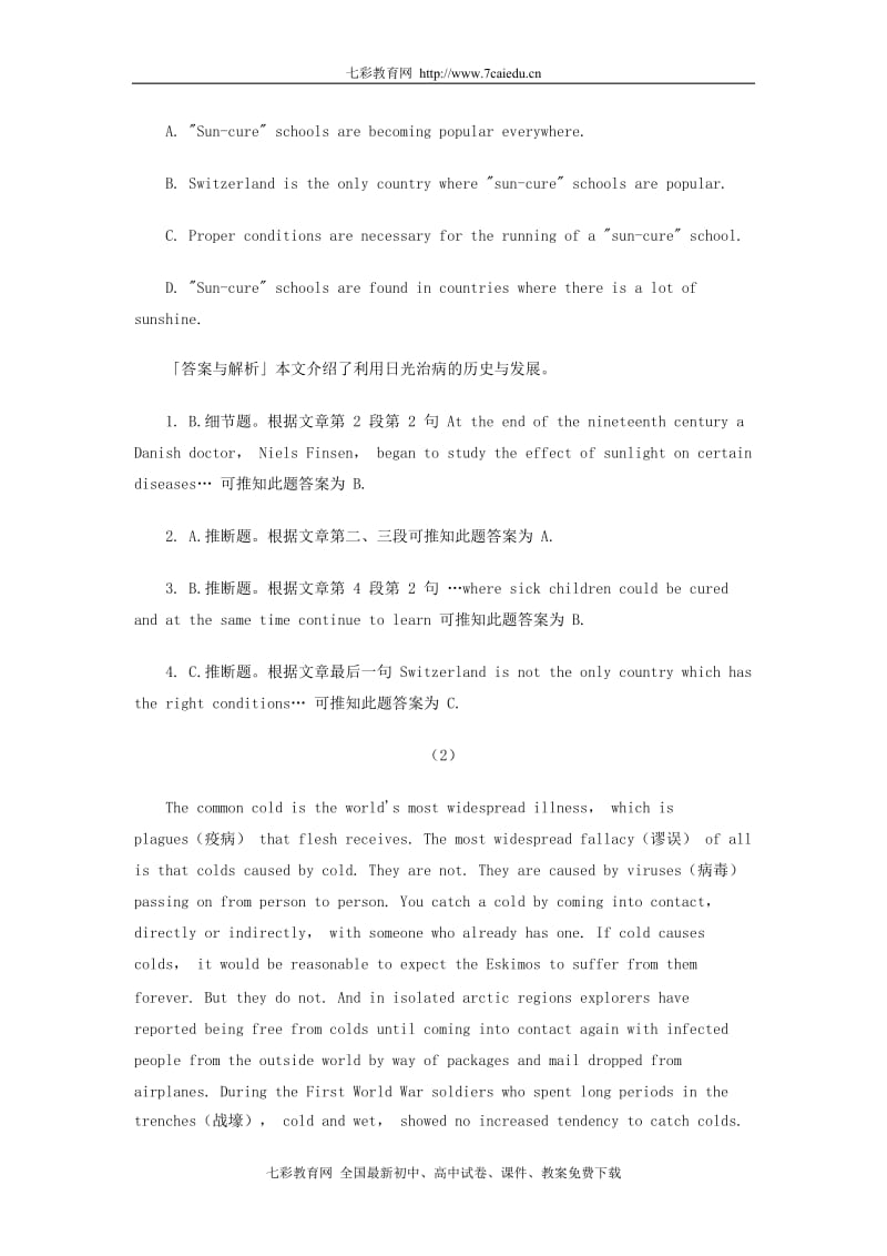 2009年高考英语阅读理解题型专项辅导（附答案详解）（医学类）.doc_第3页