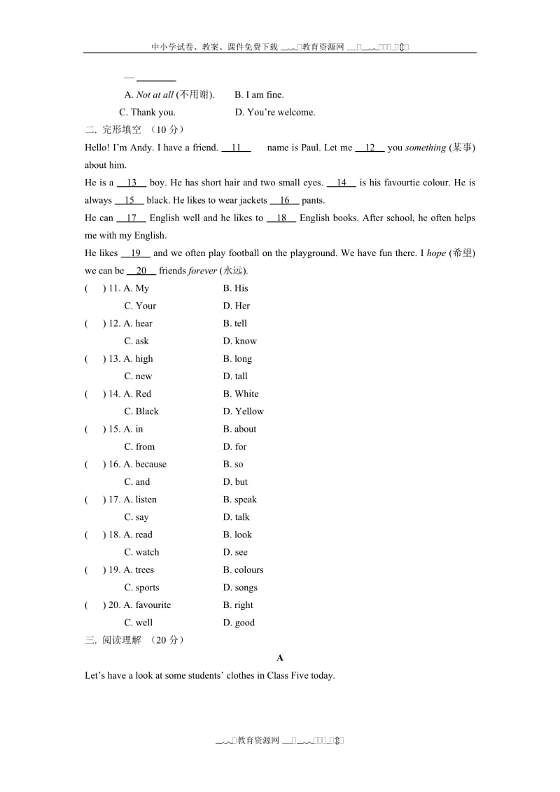 2014-2015学年冀教版七年级上册英语Unit1-2单元测试卷及答案.doc_第2页