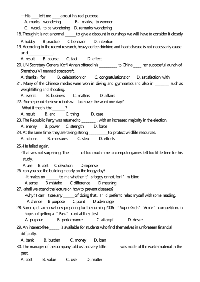 高考英语单选易错题分类汇总名词含解析非常实用.docx_第2页