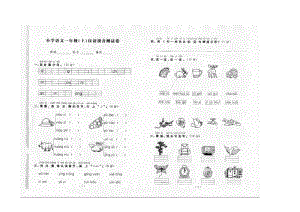 小学语文一年级上册汉语拼音测试卷（鄂教版）.doc