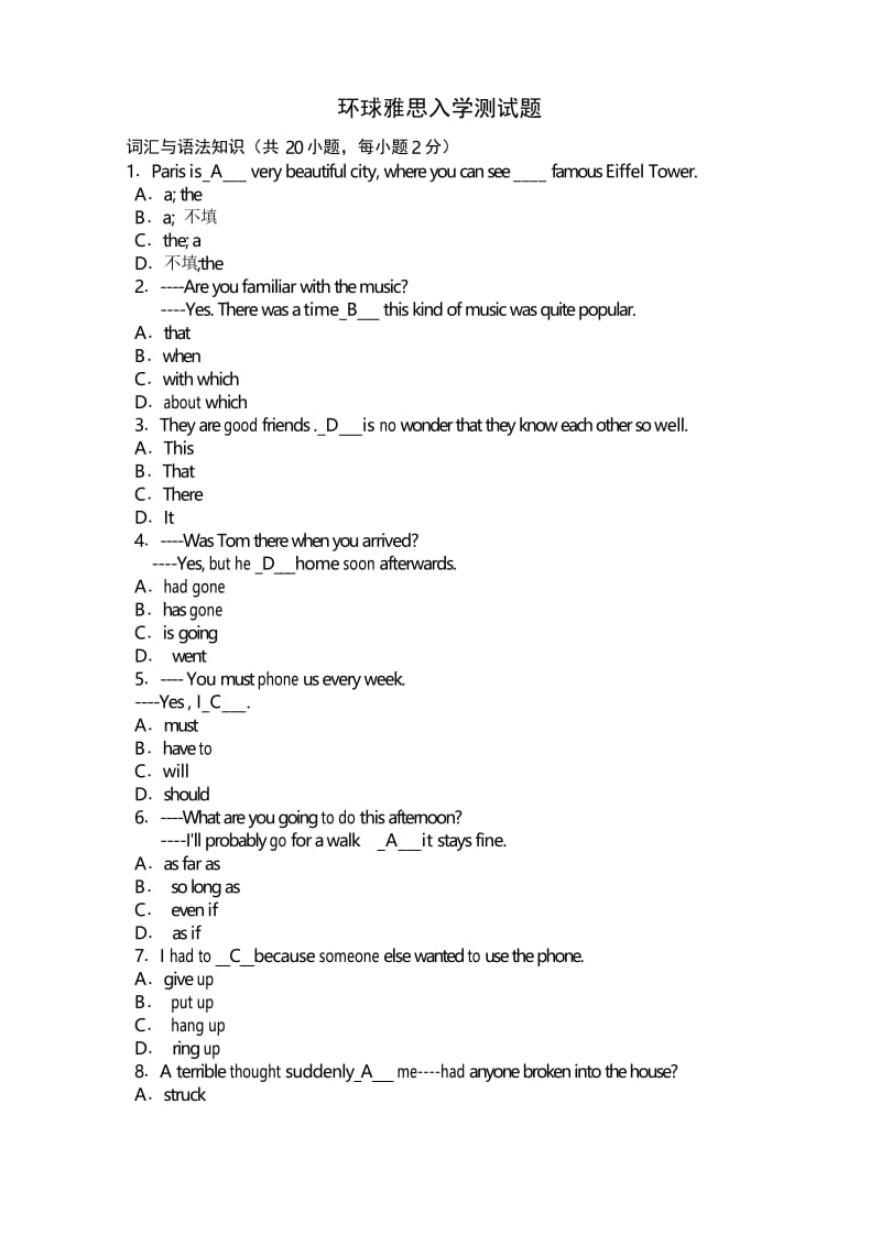 雅思40分钟入学试卷.docx_第1页