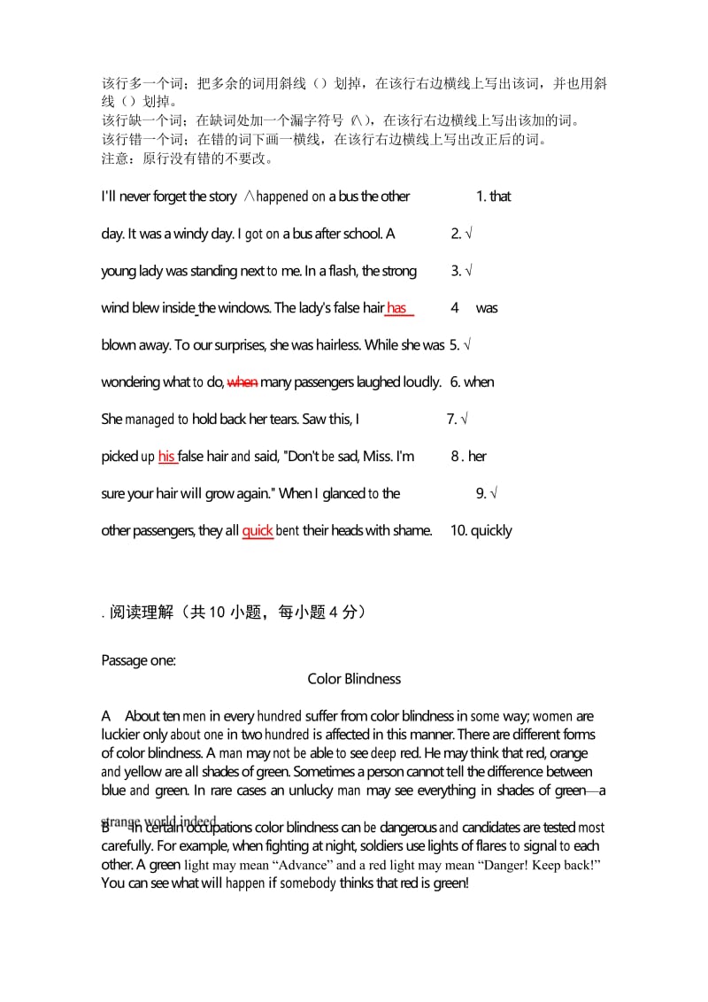 雅思40分钟入学试卷.docx_第3页