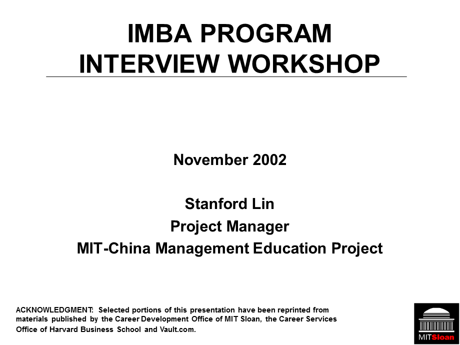 interviewWorkshop2002.ppt_第1页