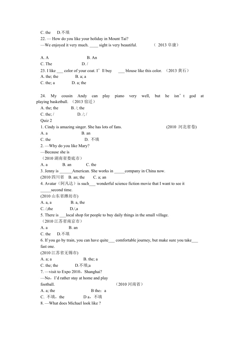 初中英语冠词练习题及答案.doc_第3页