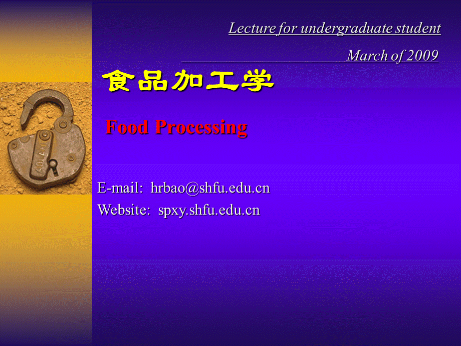 食品加工学食品焙烤加工技术.ppt_第1页