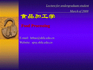 食品加工学食品焙烤加工技术.ppt