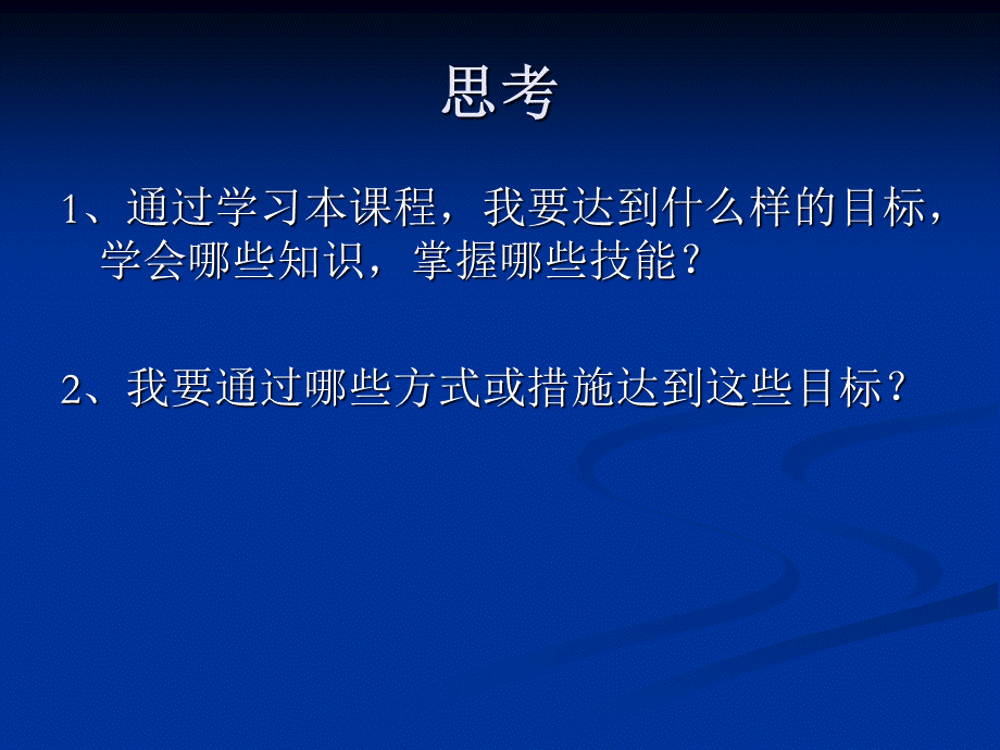 宠物传染病总论.ppt_第2页