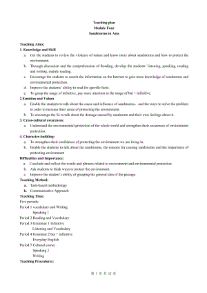 外研版高中英语book3module4教案.doc