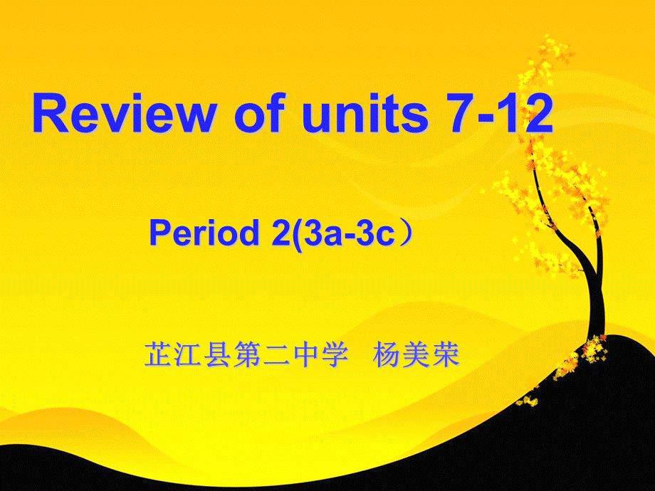 新目标初中英语课件八年级上册《Review of Units 712》Period 2.ppt_第2页