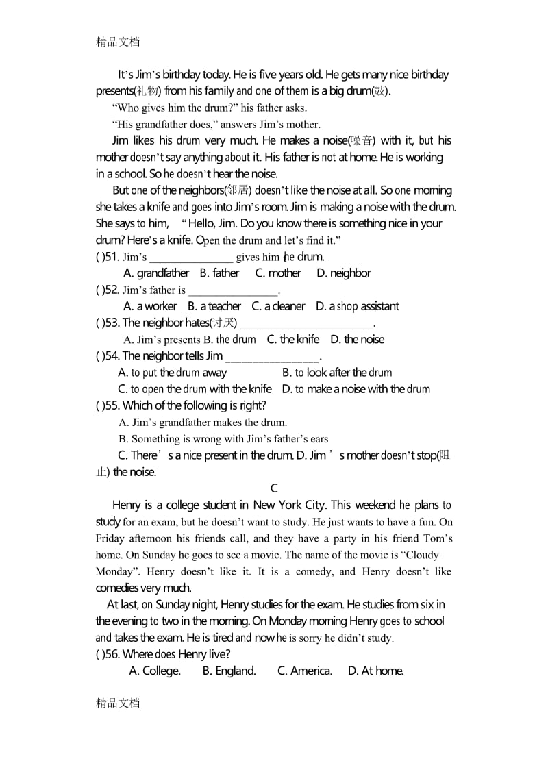 鲁教版六年级第二学期Units1-3单元检测试题讲解学习.docx_第3页