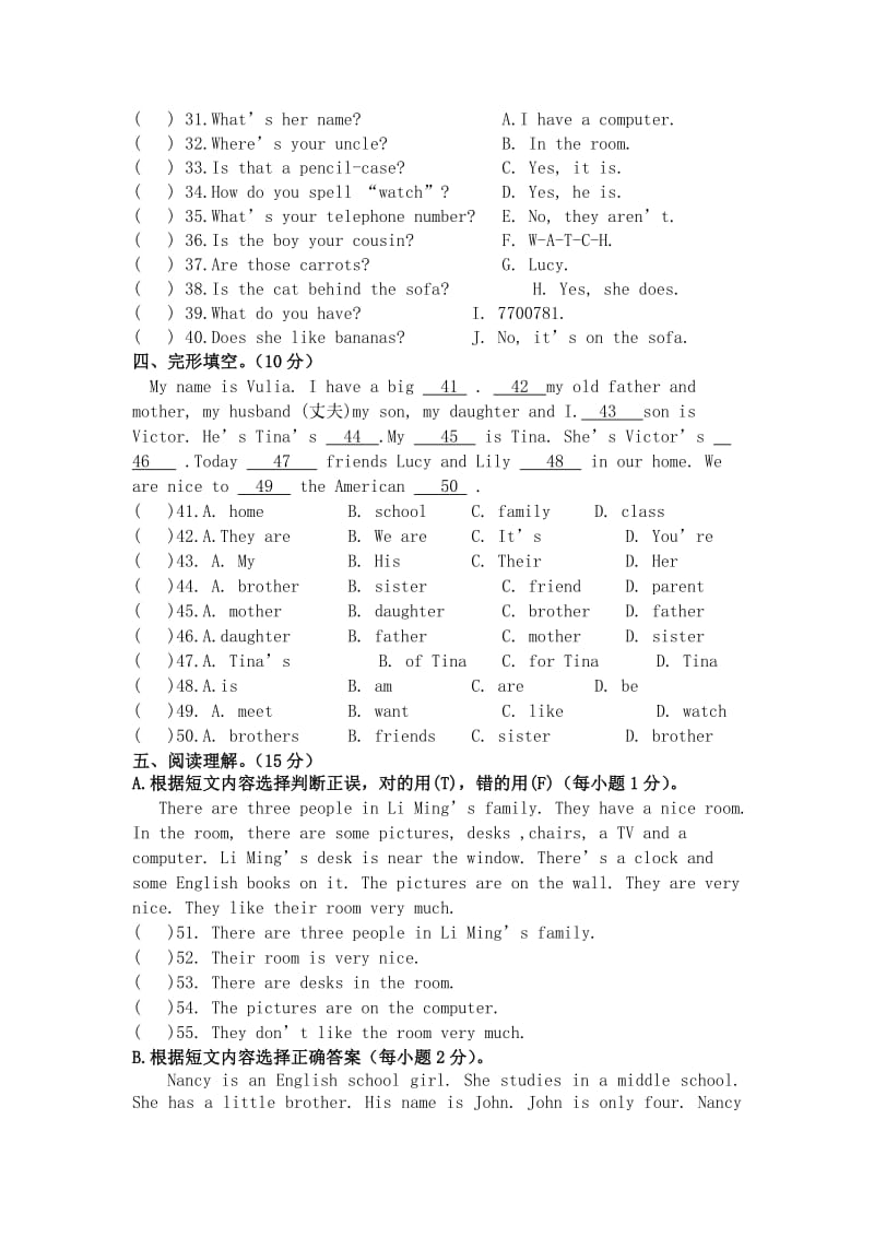 人教版七年级英语第一学期期中考试题及答案集.doc_第3页