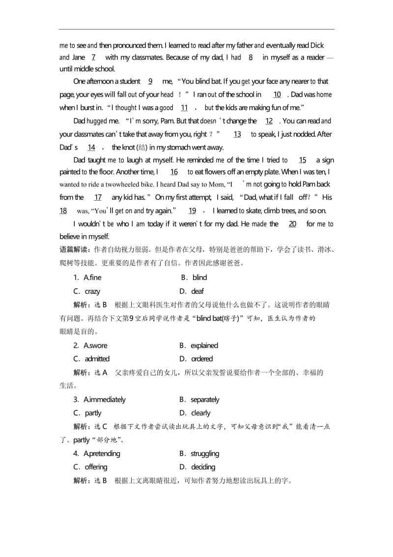 高中英语译林版必修5 Unit 2 练习 Welcome to the unit &amp; Reading — Language points 含解析.docx_第3页