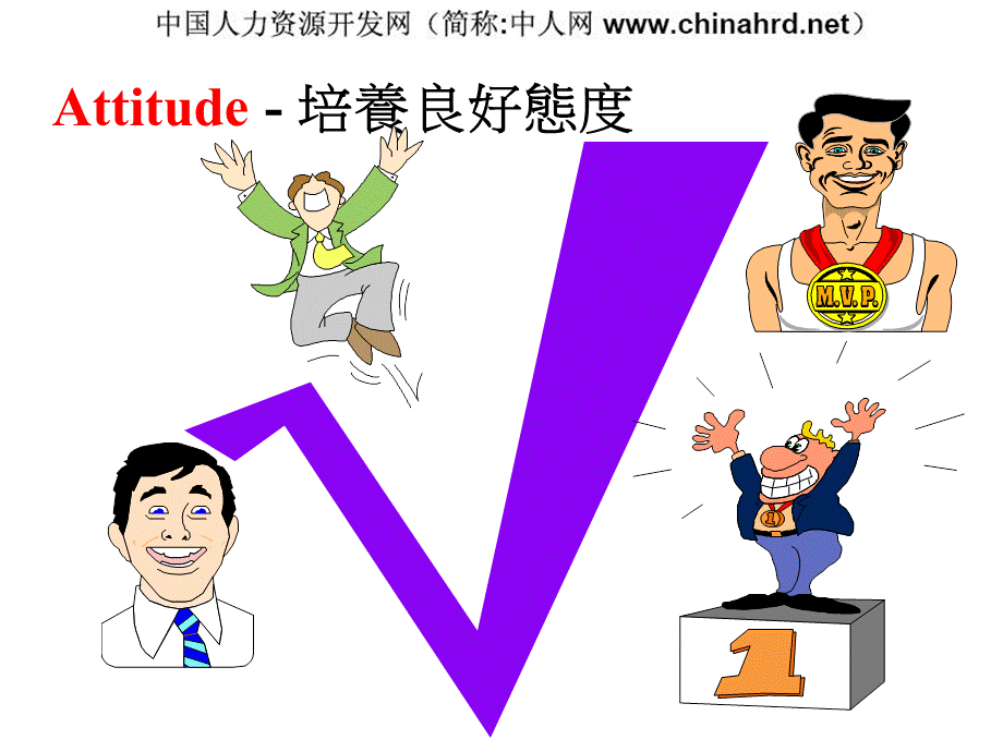 PPT精彩插图精选.ppt_第3页