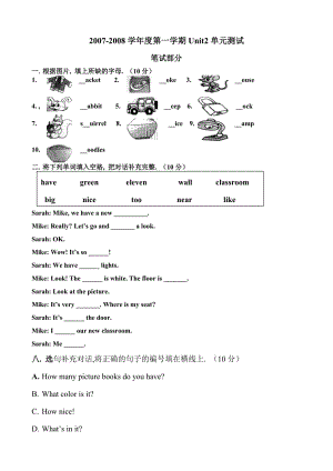 PEP小学英语四年级上册Unit2单元测试题.doc