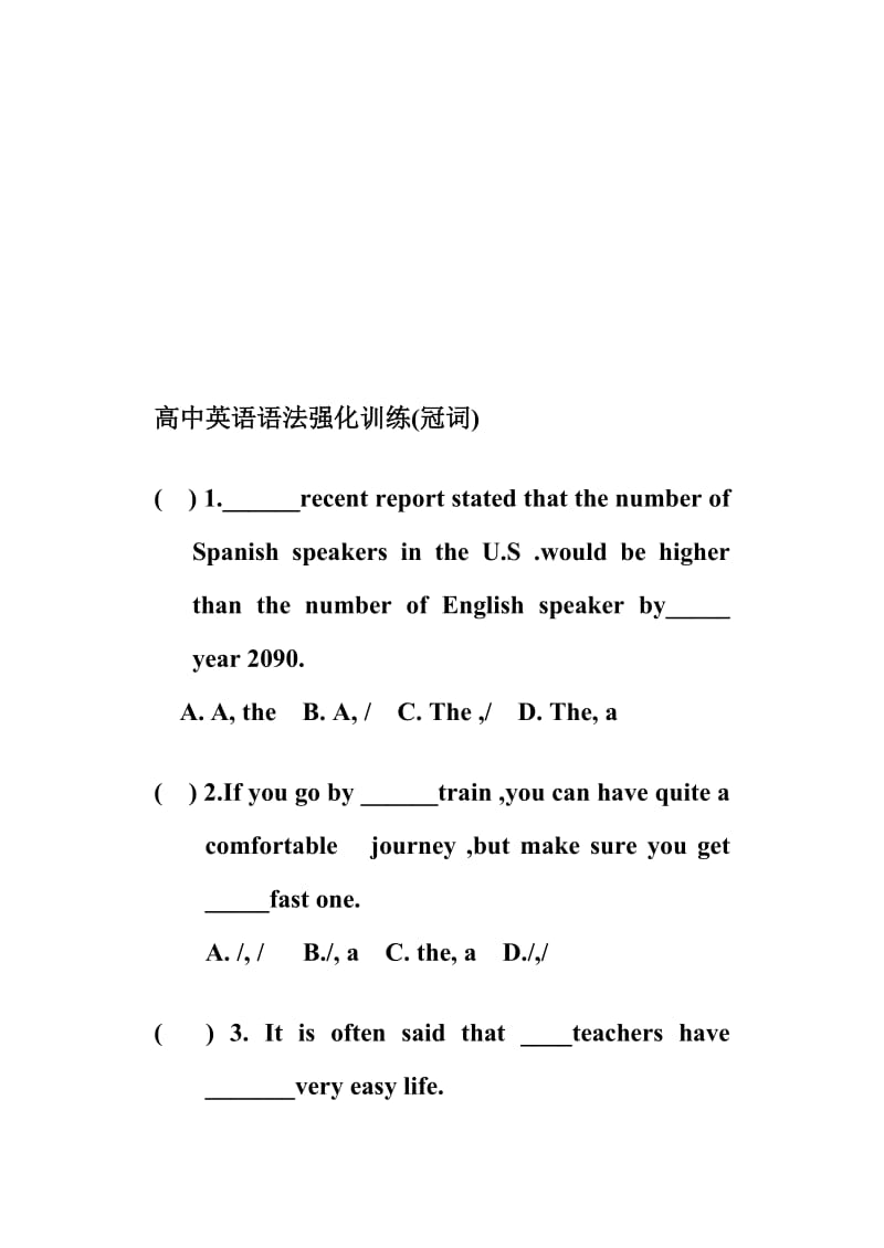 [整理版]高中英语冠词练习题及答案.doc_第1页