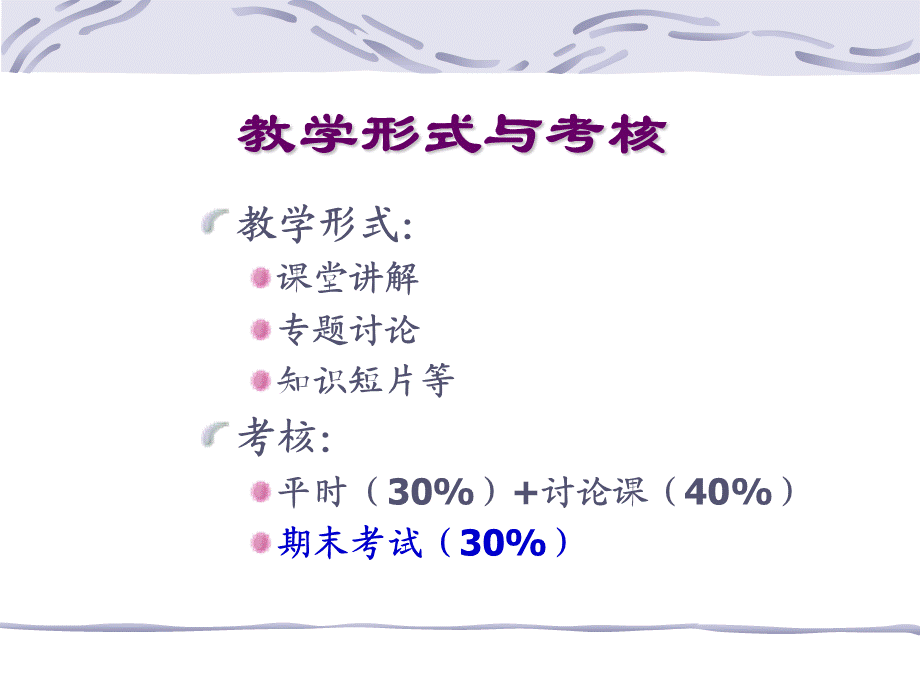 资源、能源与环境热点问题.ppt_第3页