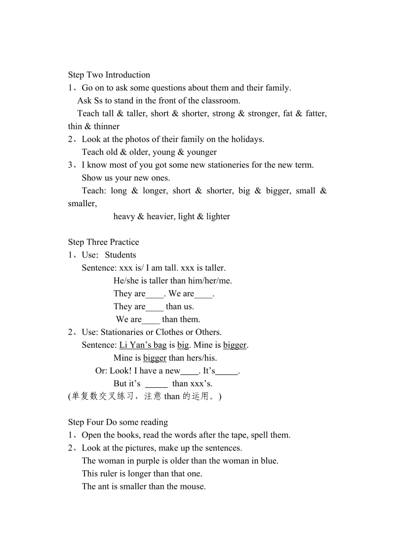 英语同步练习题考试题试卷教案牛津版小学英语6B第1单元教案.doc_第3页