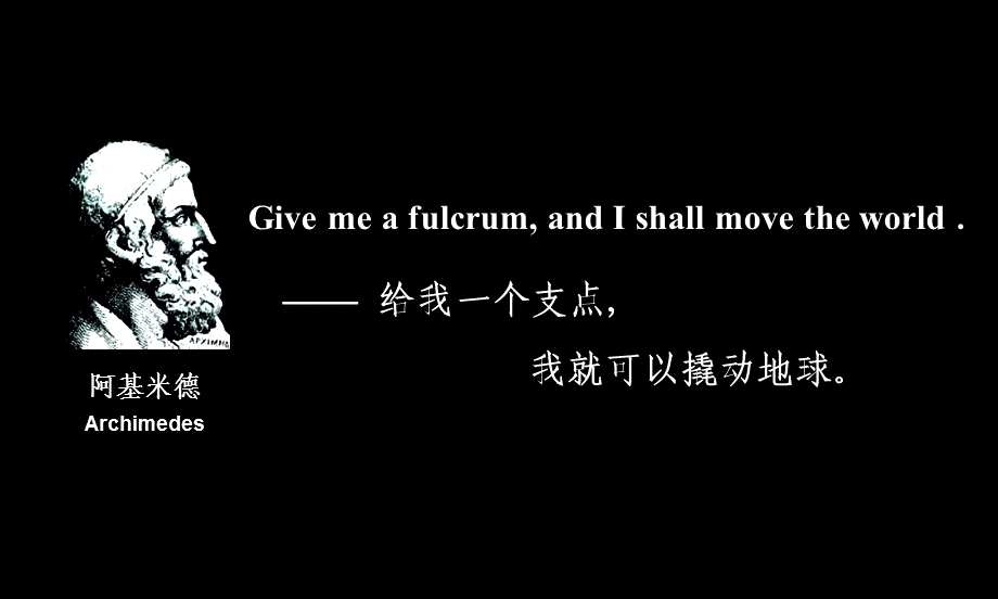 【湖山小镇共鉴纯境】哈施塔特别墅楼盘新品发布会策划方案.ppt_第3页