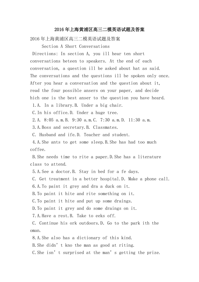 2016年上海黄浦区高三二模英语试题及答案.doc_第1页