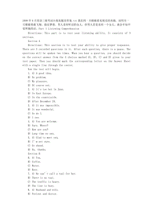 2016年6月英语三级考试b级真题及答案【可编辑】.doc