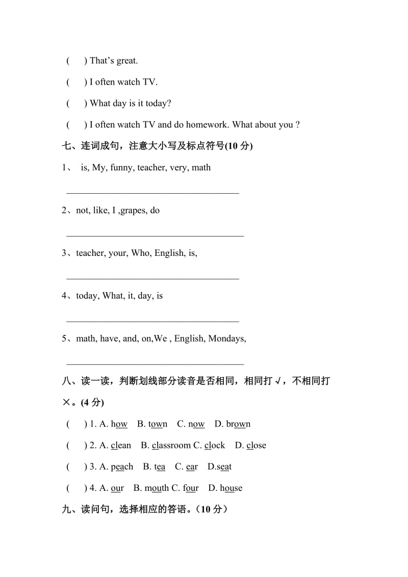 PEP小学五年级上学期英语期中精品试题.doc_第3页