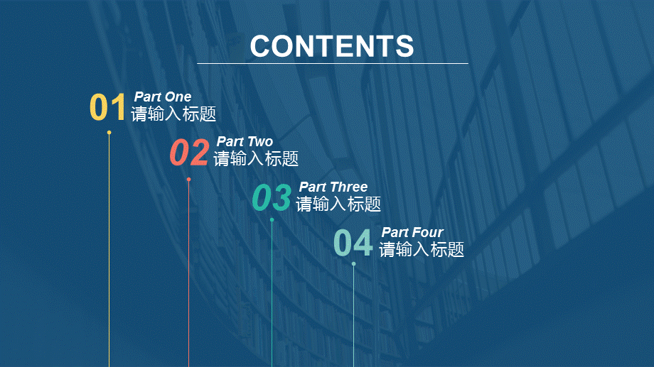 工作计划商务PPT模版（经典版） .ppt_第2页