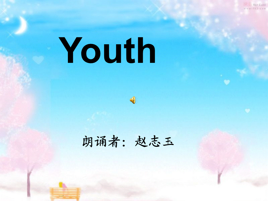 youth 青.ppt.ppt_第1页