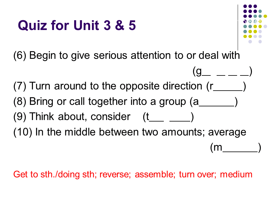 大学英语三册unit8.ppt_第2页