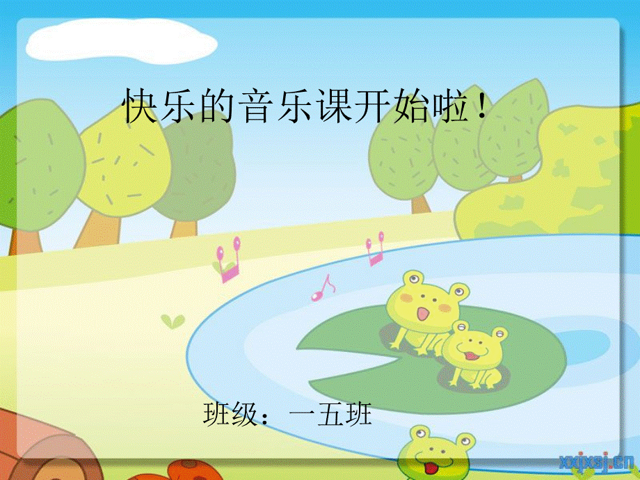 人音一年级音乐上册《动物说话》PPT.ppt_第1页