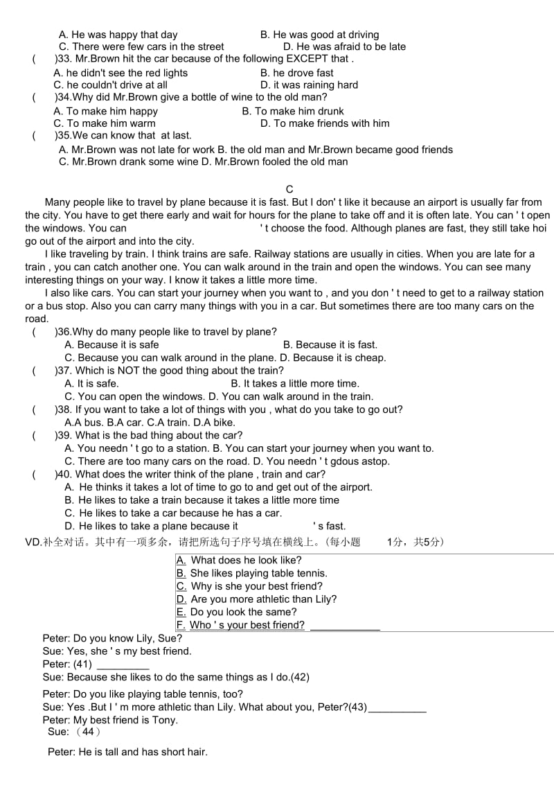 新人教版八年级(上)英语期末测试卷附答案.docx_第3页