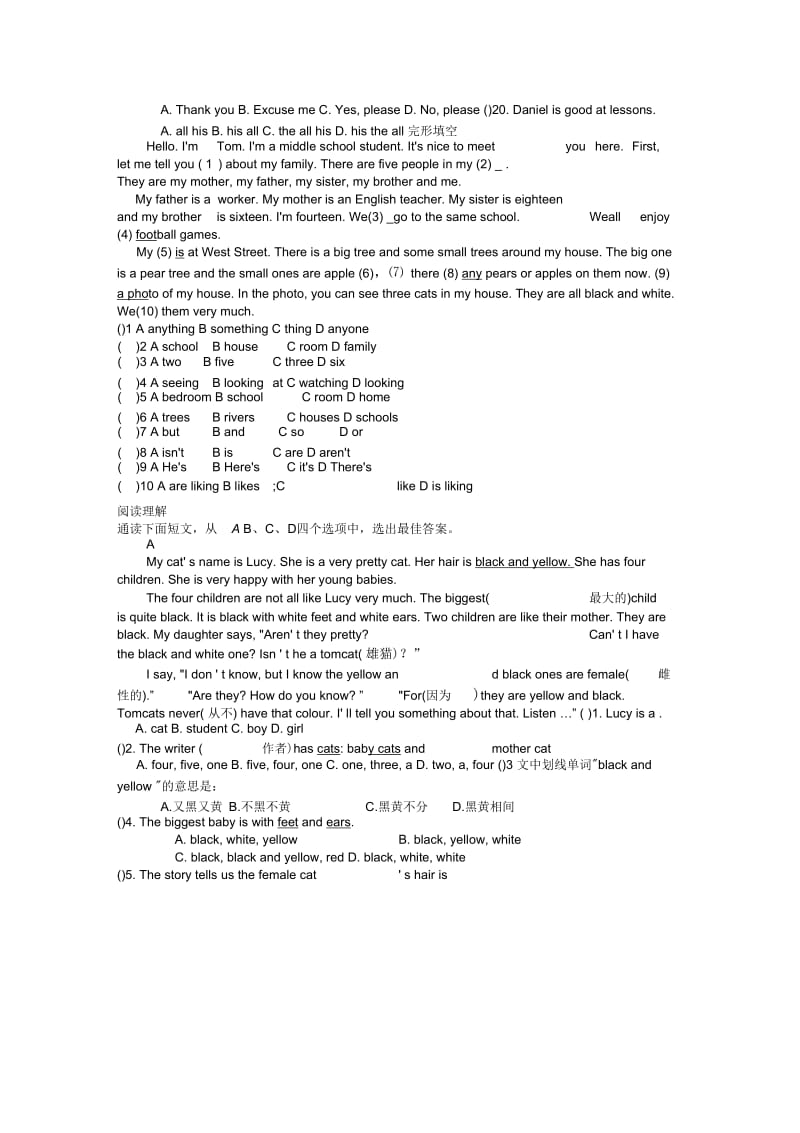 江苏省姜堰市蒋垛中学2012-2013学年七年级英语上学期期末复习试题7(无答案)牛津版.docx_第2页