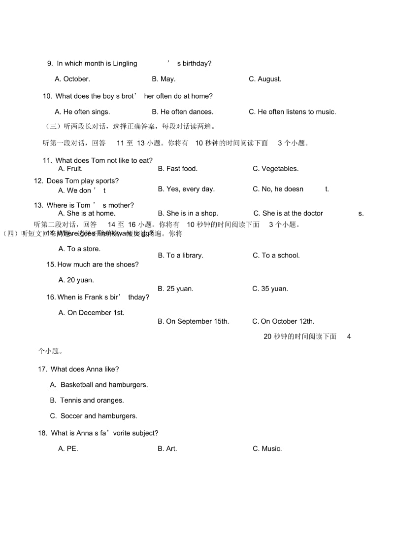 鲁教版七年级英语上册期末质量检测无答案.docx_第2页