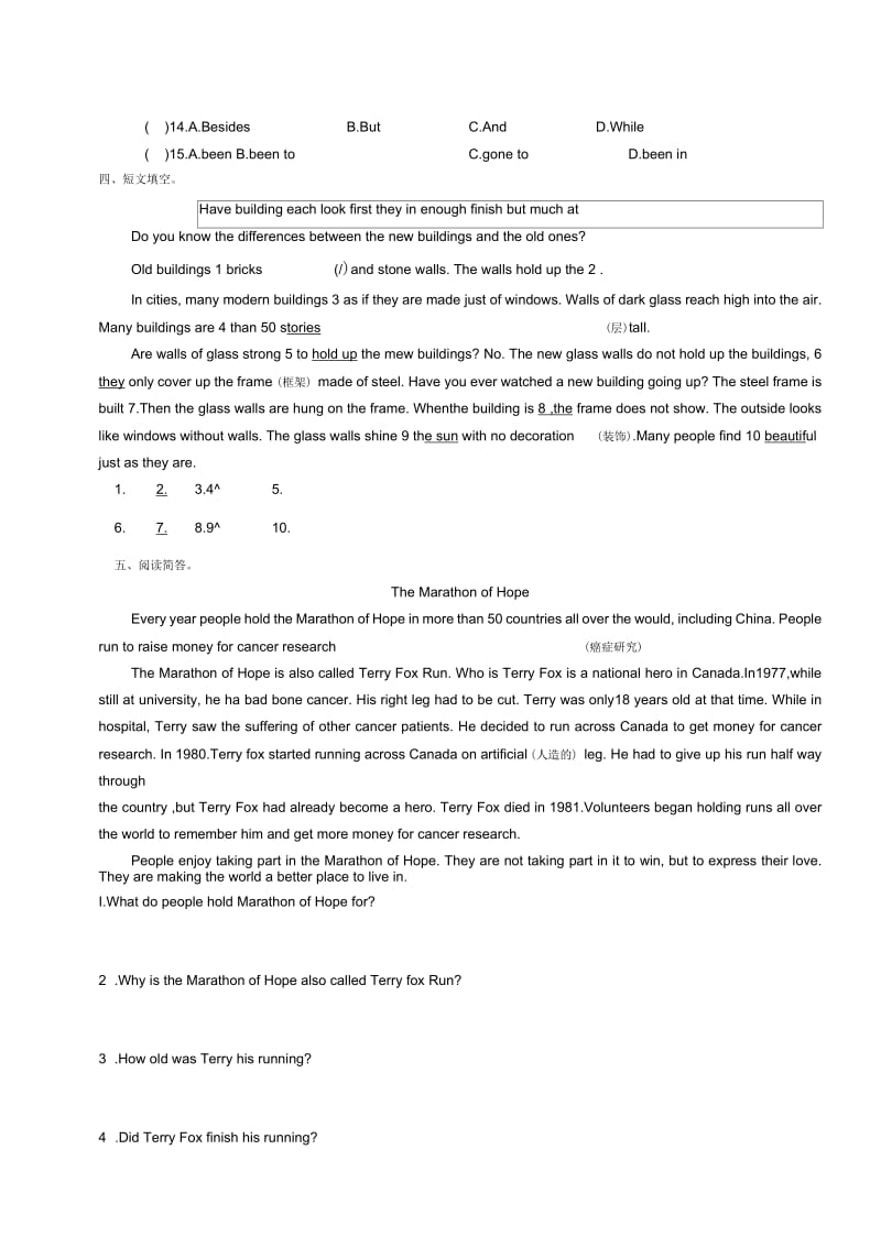 湖北省天门市中考英语复习八年级下册第9-10单元(无答案).docx_第3页