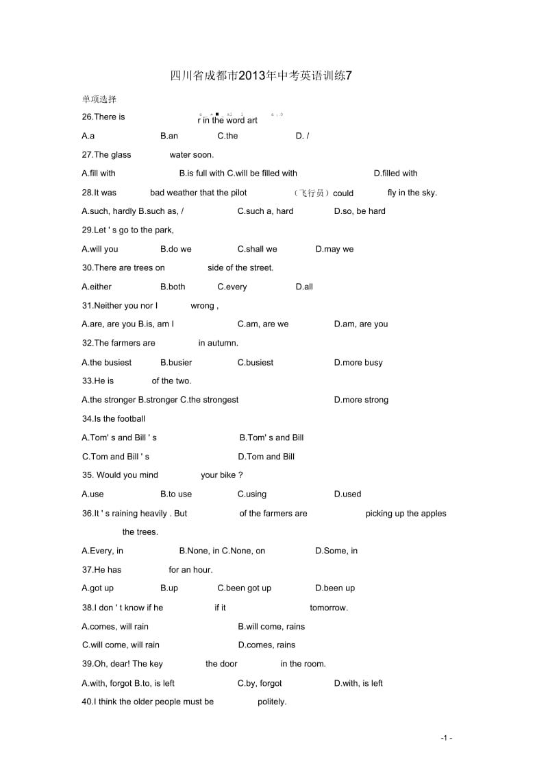 四川省成都市2013年中考英语训练7.docx_第1页