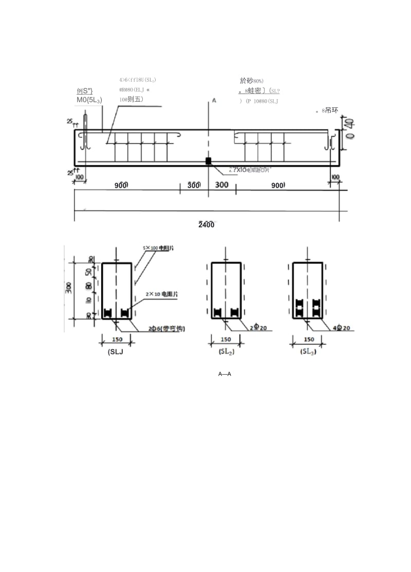 郑州大学实践作业.docx_第3页