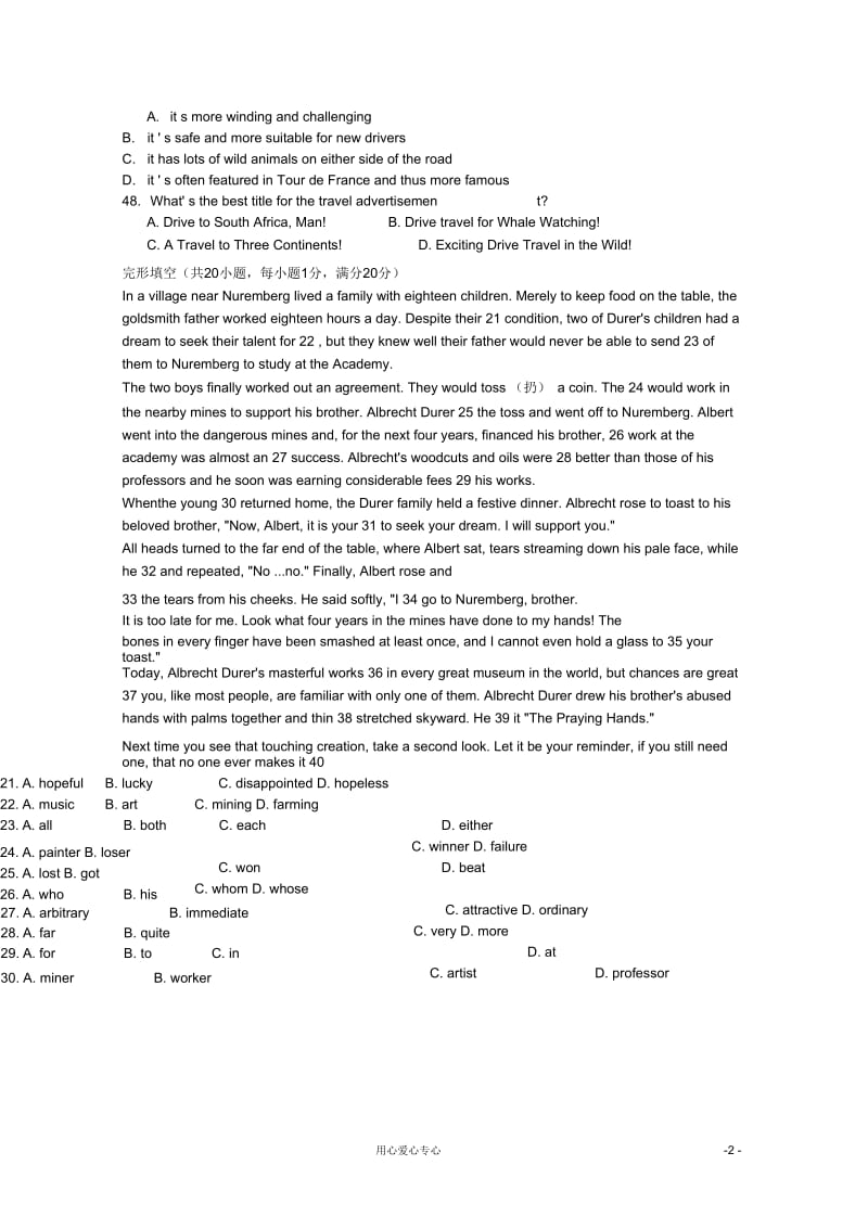 2012届高考英语二轮复习阅读理解部分之限时训练(九).docx_第2页