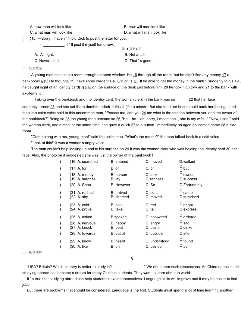 初三英语练习7(二).docx_第2页