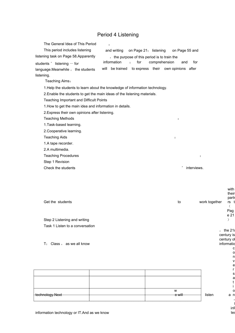 高中英语Unit3Computers--Period4Listening优秀教案新人教版必修2.docx_第1页