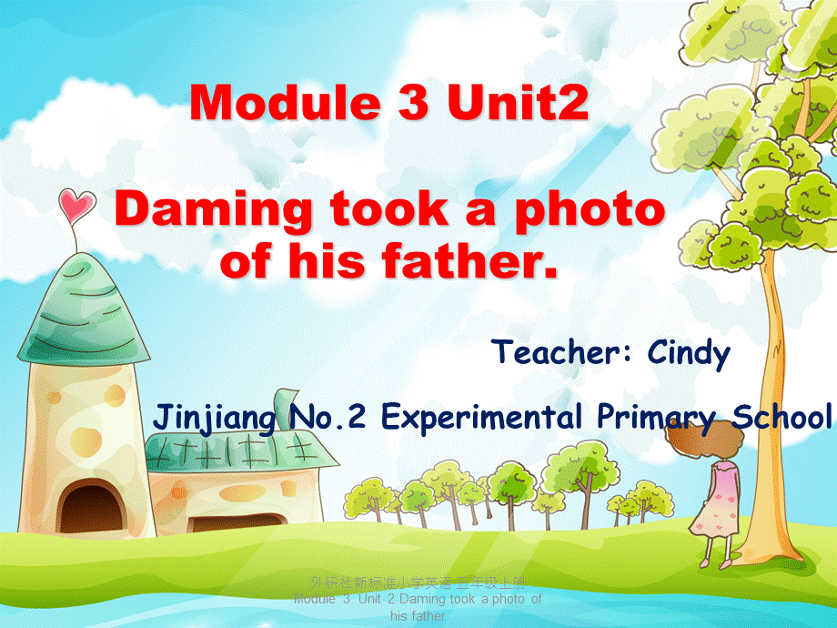 外研社新标准小学英语 五年级上册Module 3Unit 2 Daming took a photo of his father.ppt_第2页