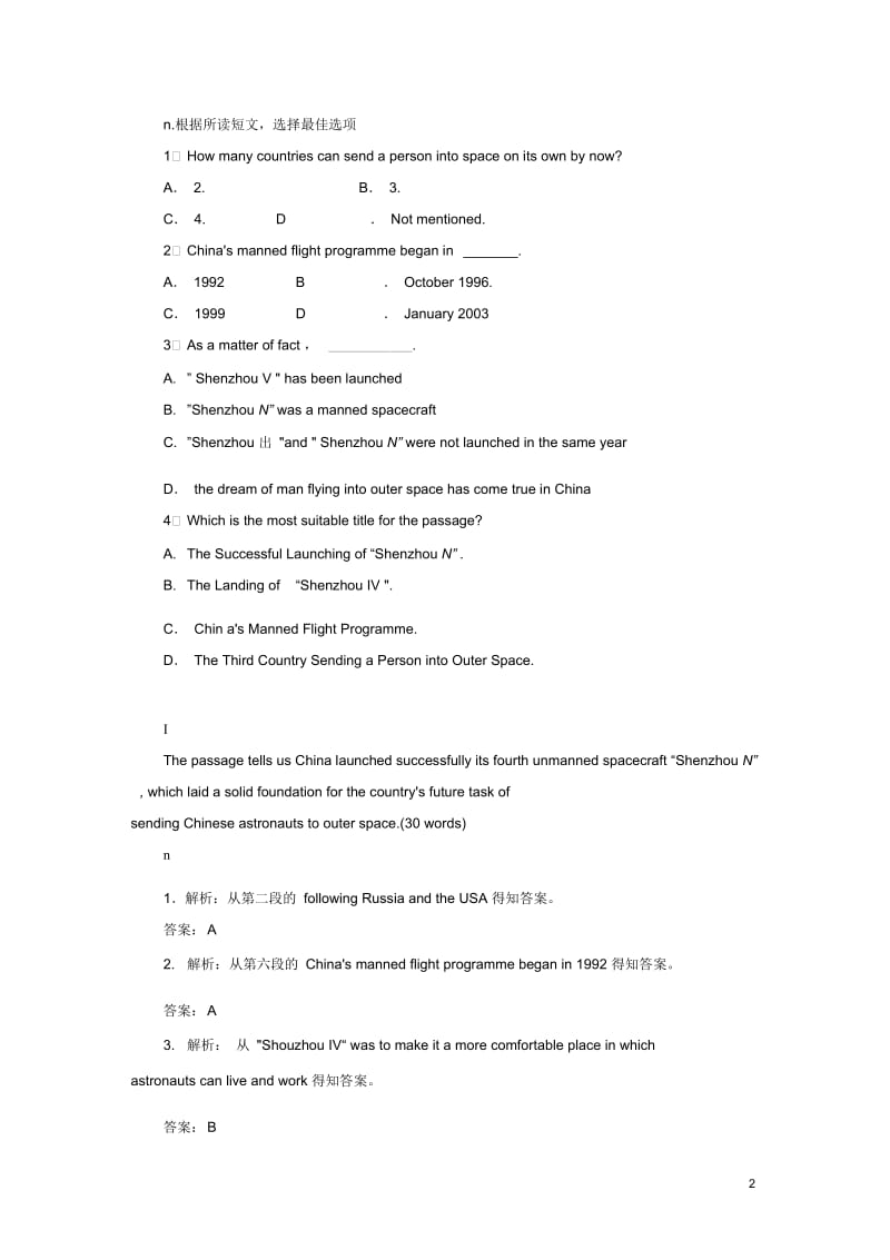 河南开封市2014高考英语一轮阅读理解训练(14).docx_第2页