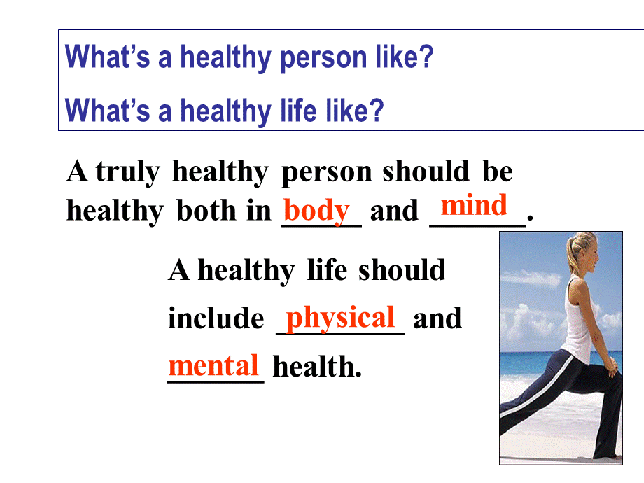 英语：Unit3 A healthy life(Reading)课件(新人教版选修6)（经典实用）.ppt_第2页