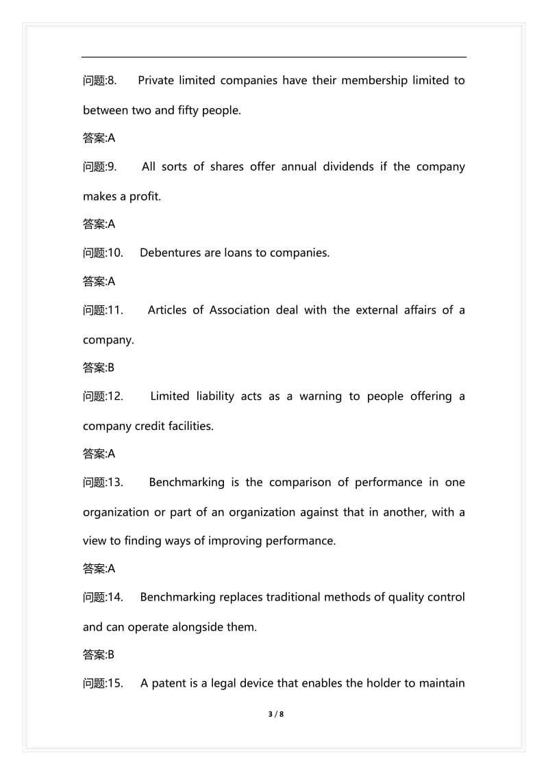 [语言类考试复习资料大全]剑桥商务英语高级分类模拟57.docx_第3页