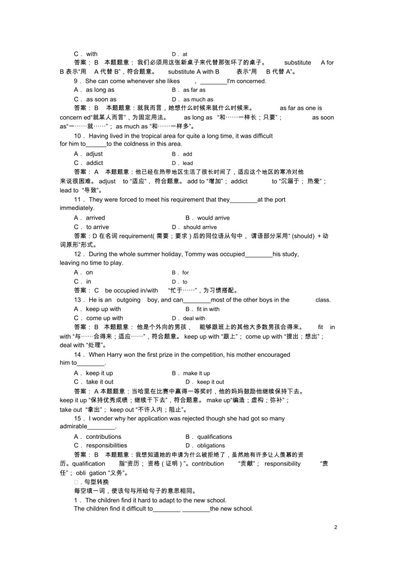 高中英语Unit5Travellingabroad第2课时同步检测新人教版选修7.docx_第2页